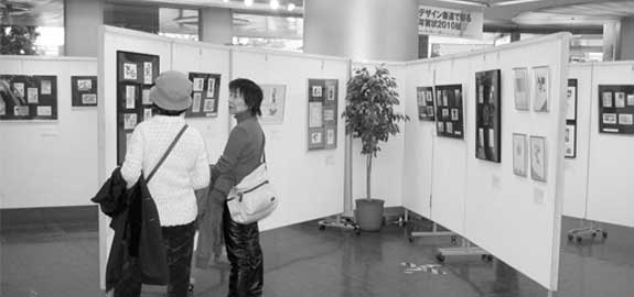 デザイン書道で彩る年賀状2010展の会場