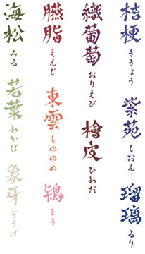 うたよみ
